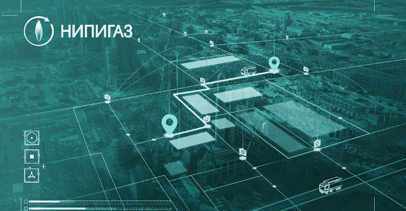система управления логистикой Нипигаз